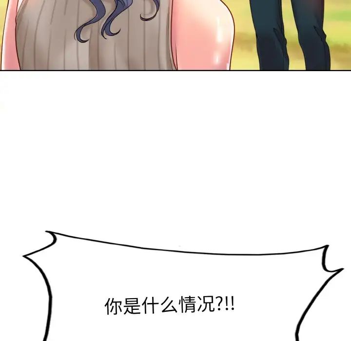 一杆入洞第1话