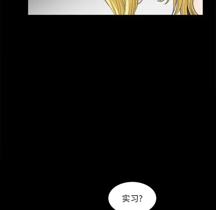 后娜第9话