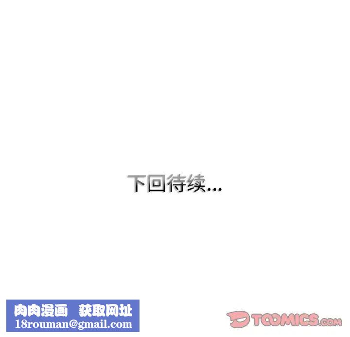 一杆入洞第1话