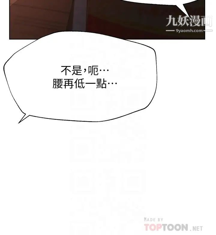 姊姊们的调教第12话-用力打我的屁股!