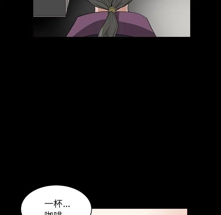 后娜第9话