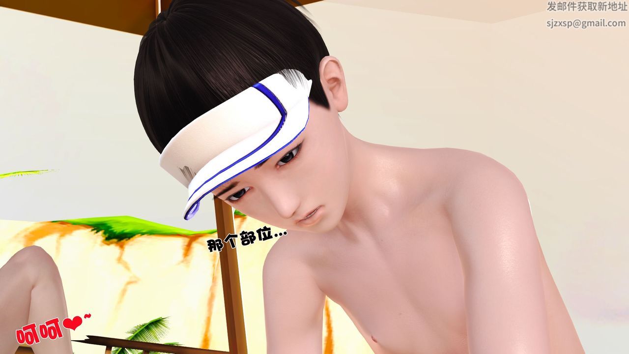 [3D]性母第31话