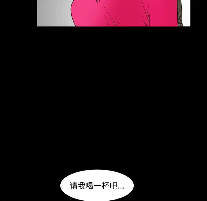 后娜第9话
