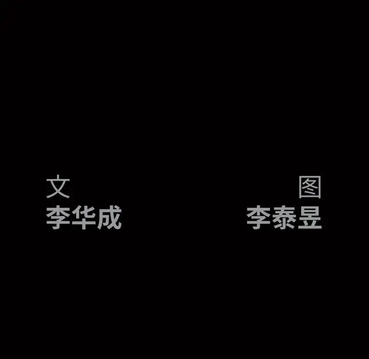 后娜第9话