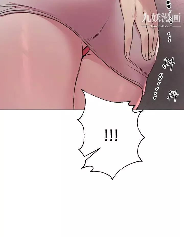 姊姊們的調教第12話-用力打我的屁股!