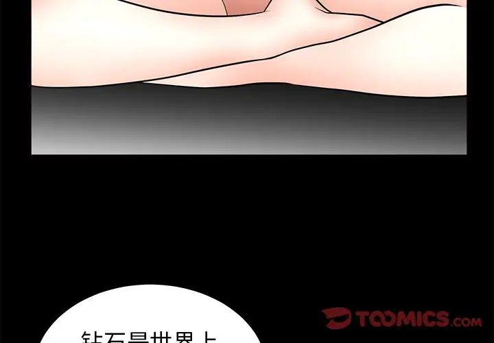 后娜第10话