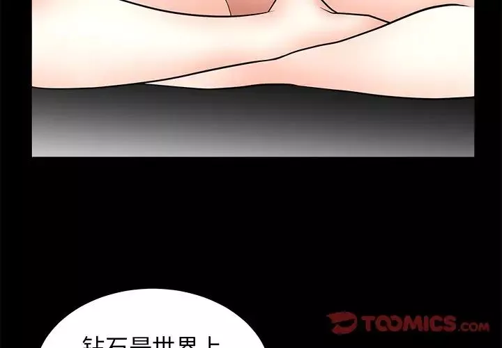 後娜第10话