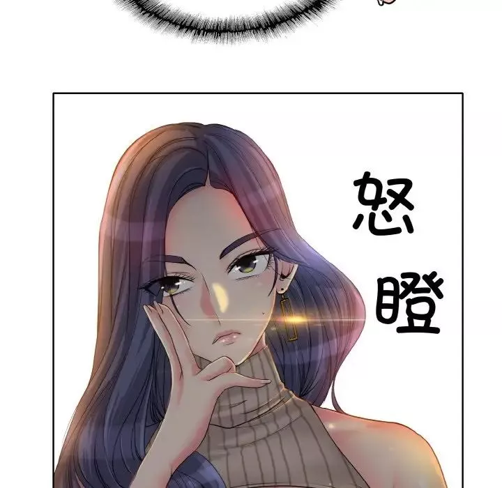 一杆入洞第2話
