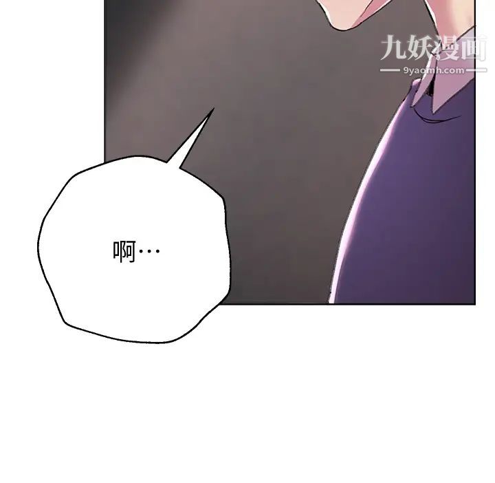 姊姊们的调教第12话-用力打我的屁股!