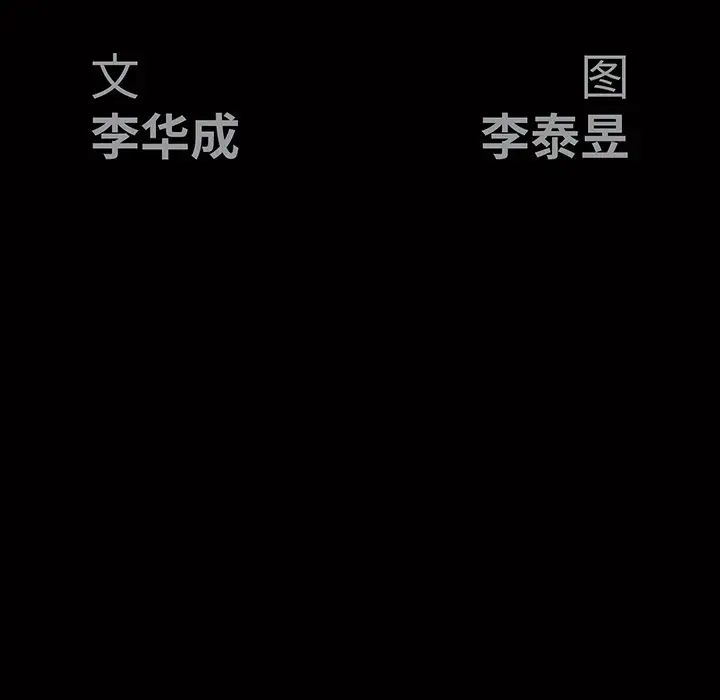 后娜第10话