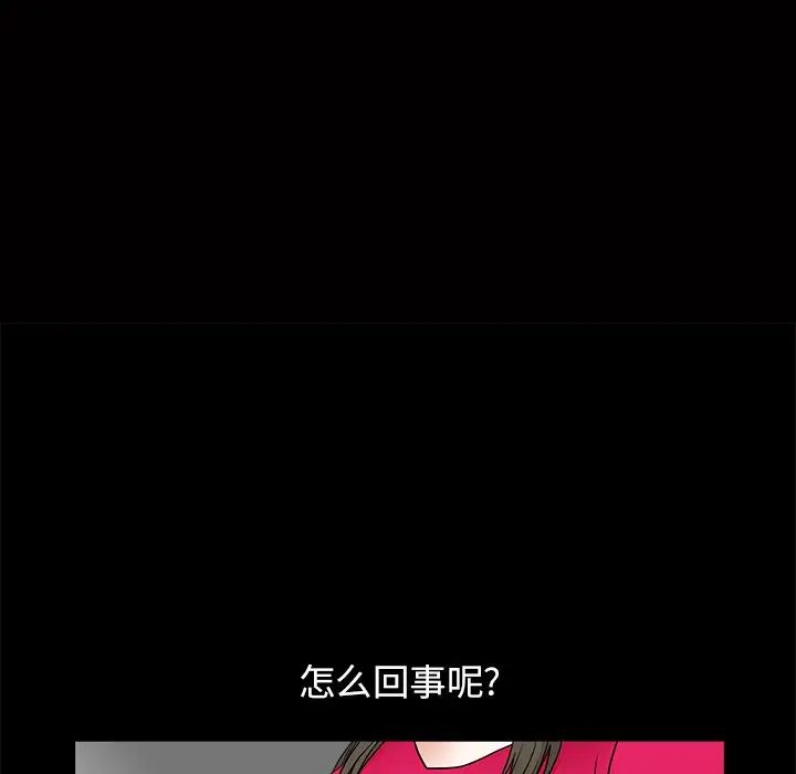 后娜第10话