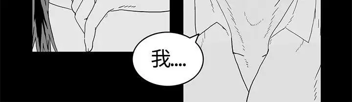 离婚男女第7话