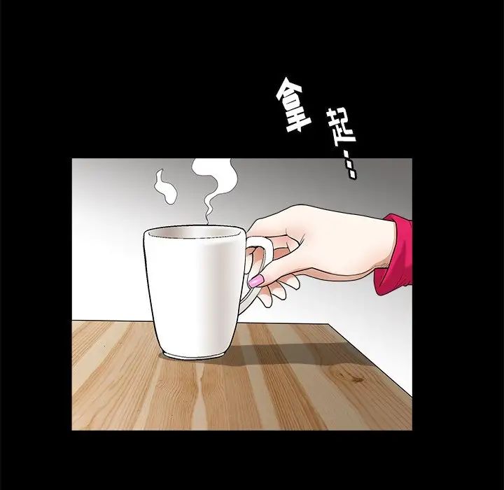 後娜第10话