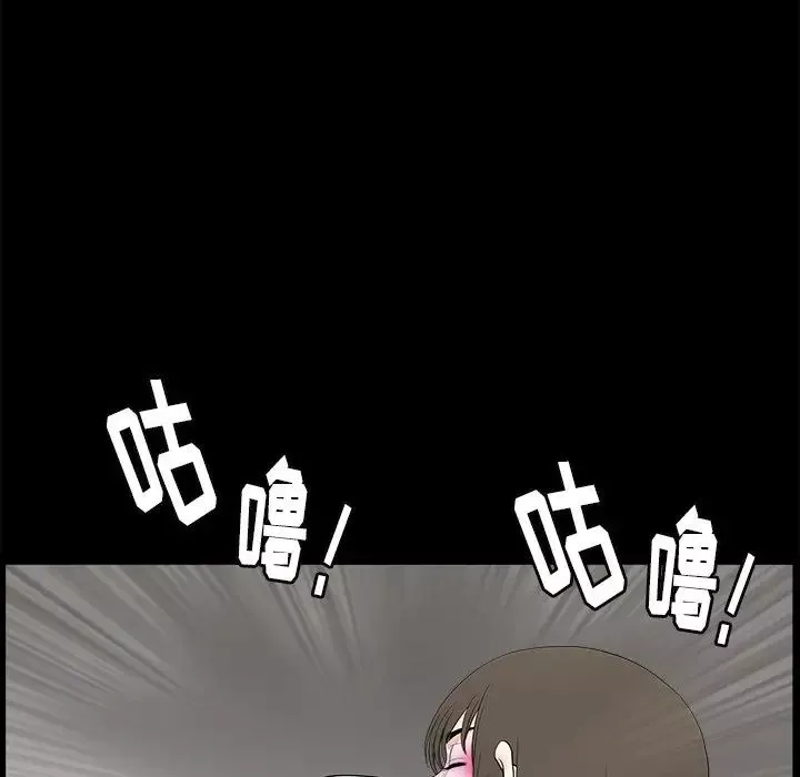 後娜第10话