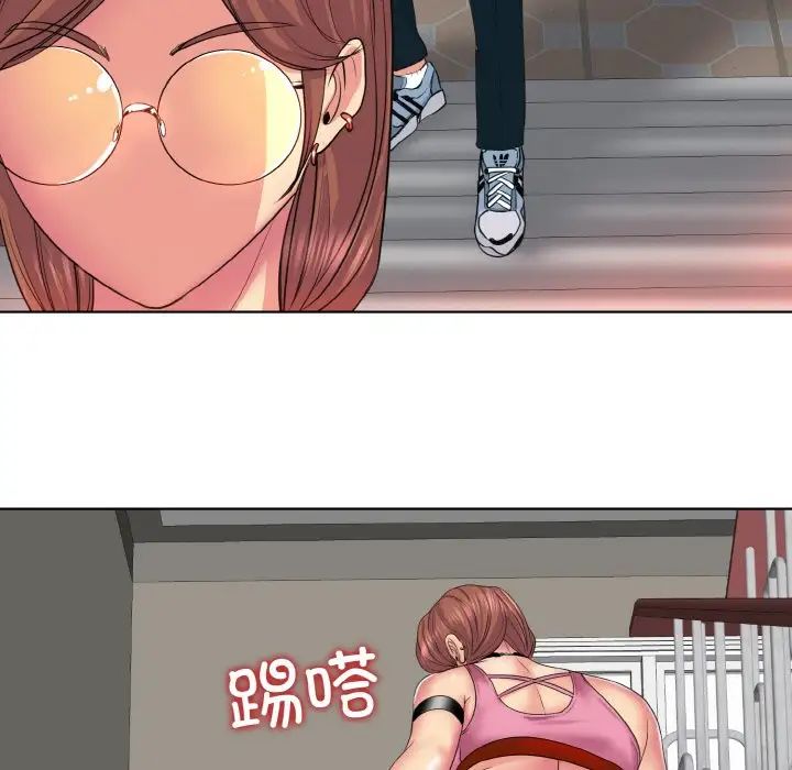 一杆入洞第2话