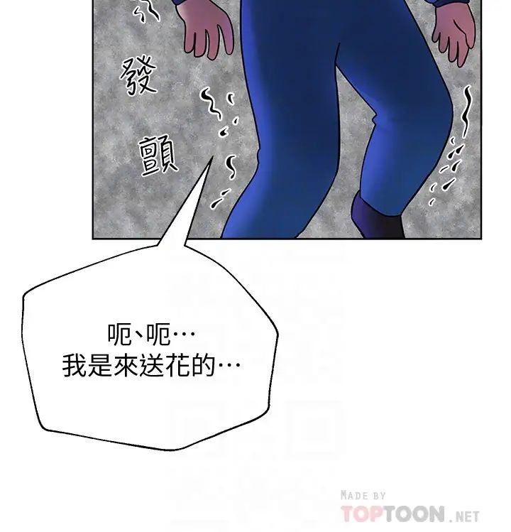 姊姊们的调教第13话-少废话，脱掉就对瞭