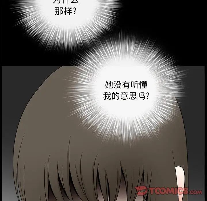 後娜第10话