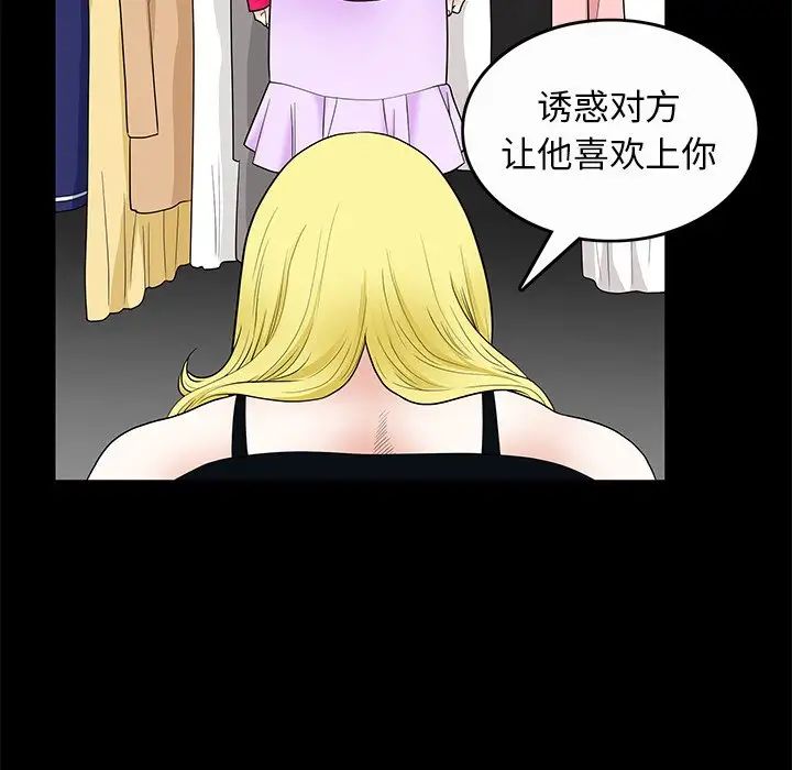 后娜第10话
