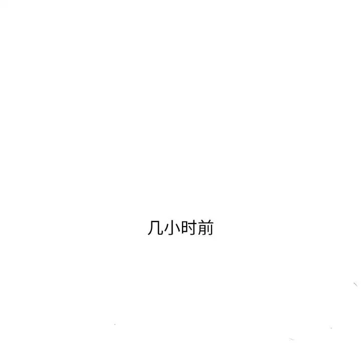 一杆入洞第2話
