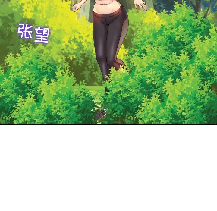 一杆入洞第2话