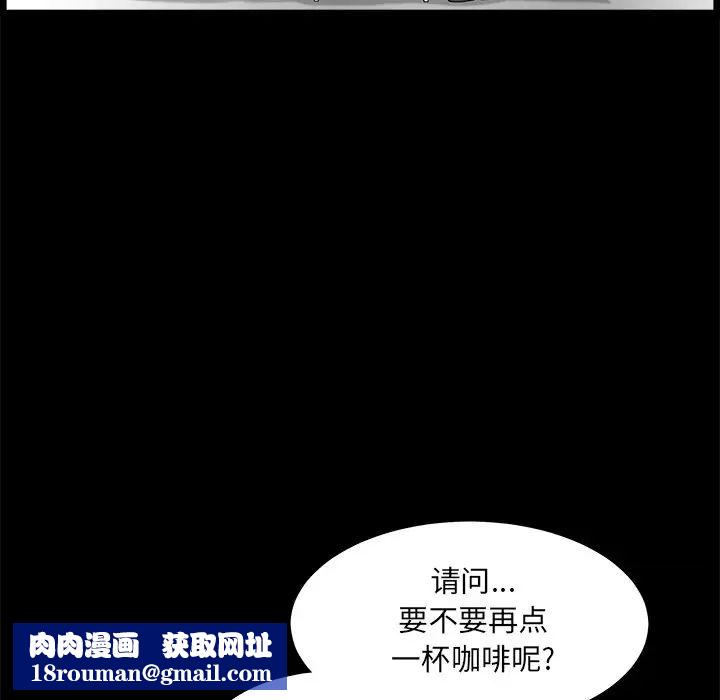 後娜第10话