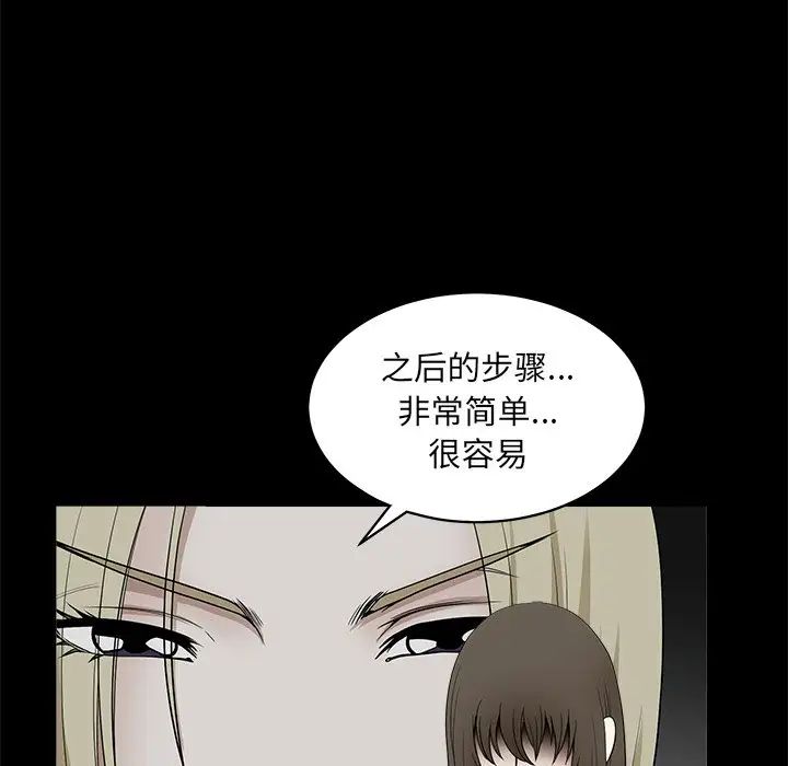 後娜第10话
