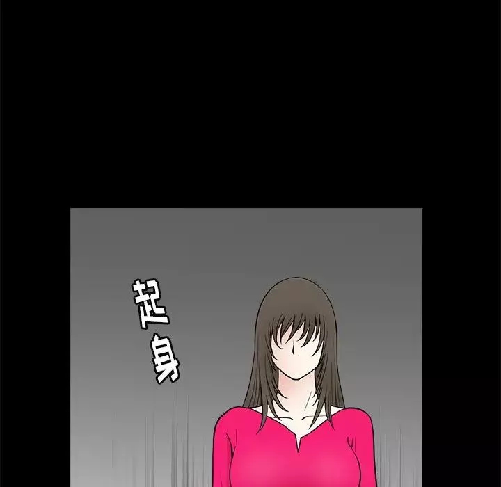 後娜第10话
