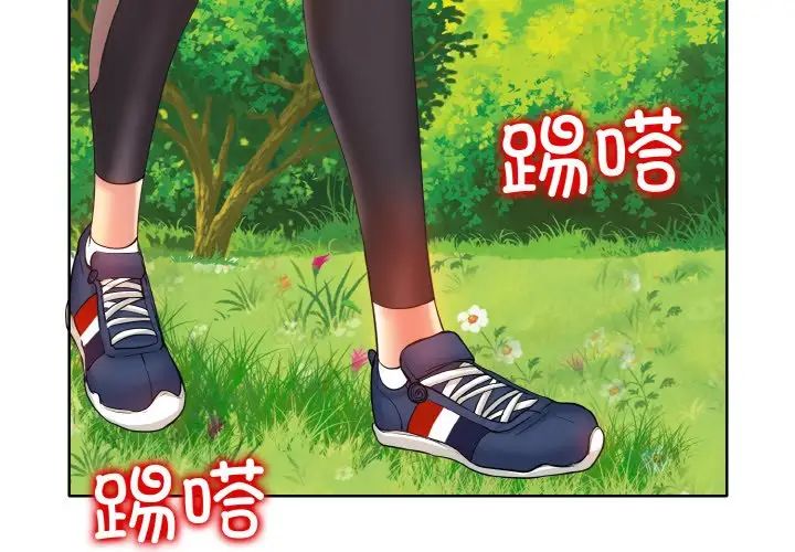 一杆入洞第3话
