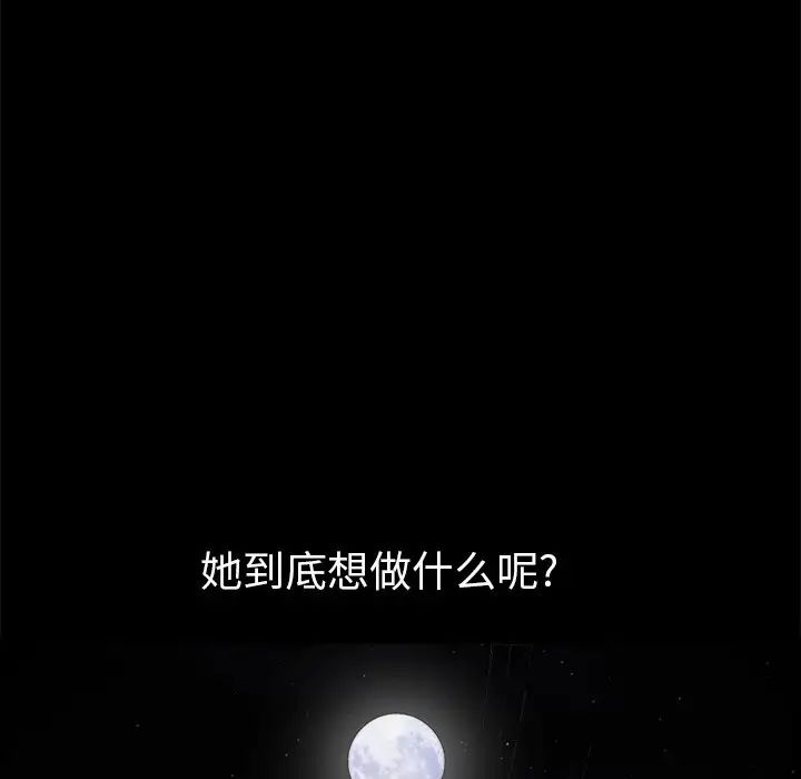 后娜第10话