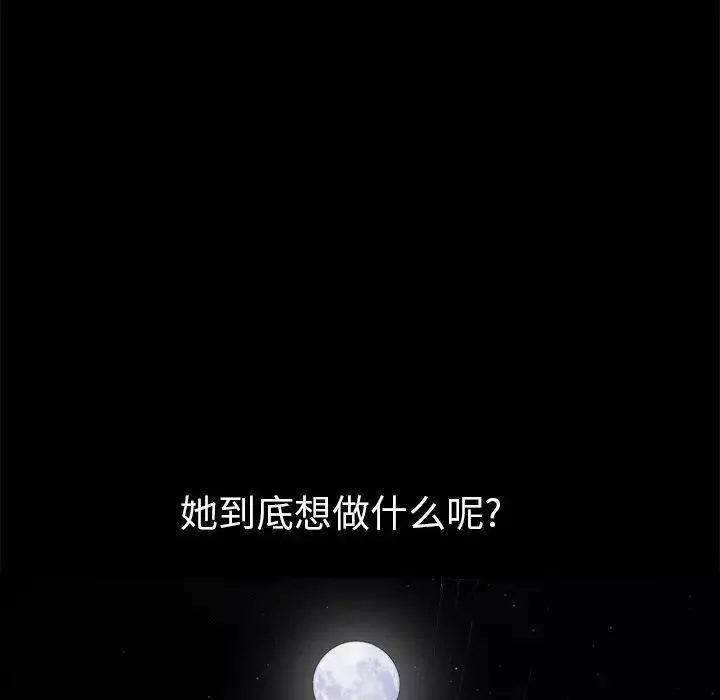 後娜第10话