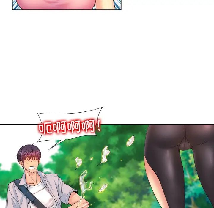 一杆入洞第3话