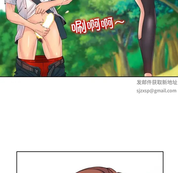 一杆入洞第3话