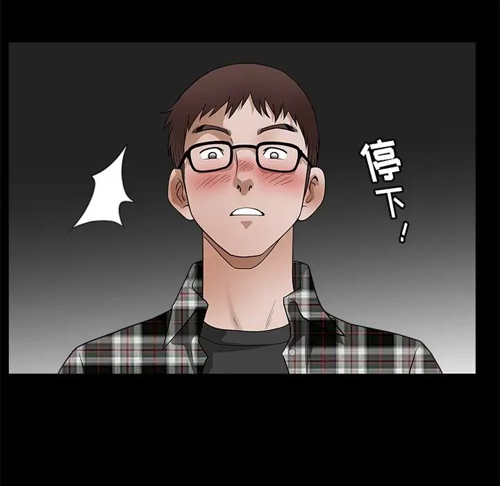后娜第10话
