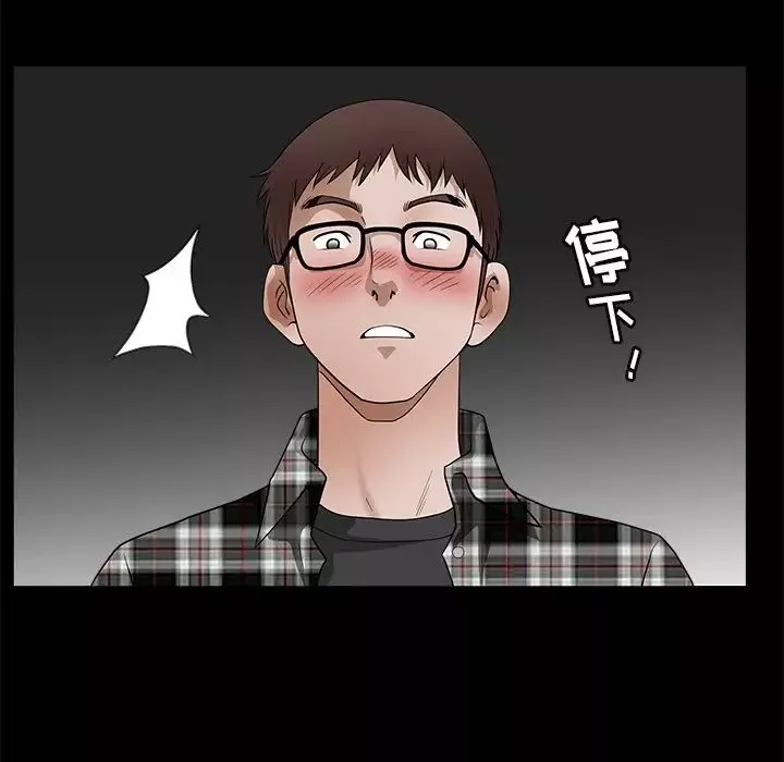 後娜第10话