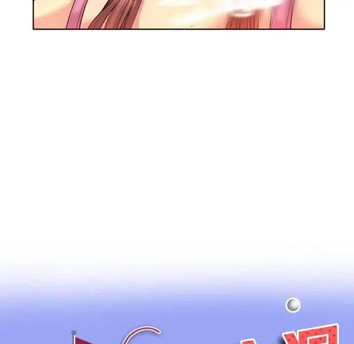 一杆入洞第3话