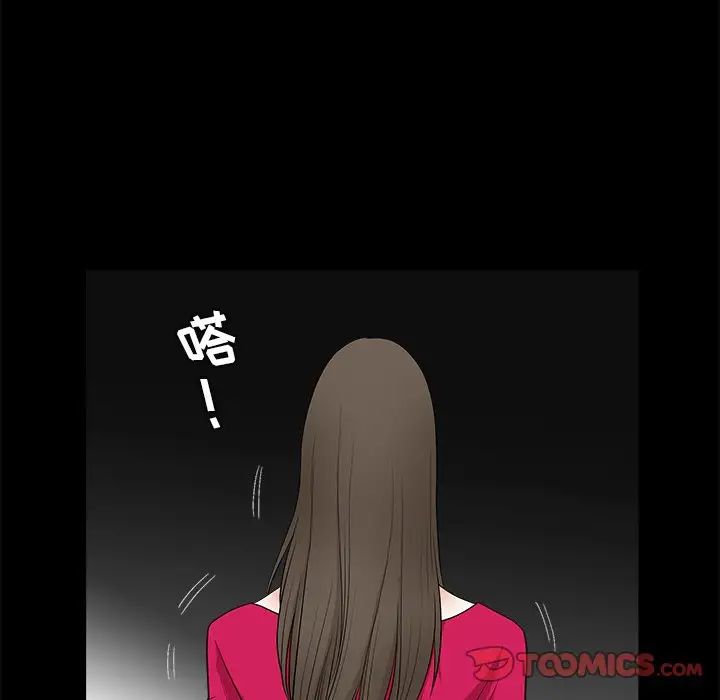 後娜第10话