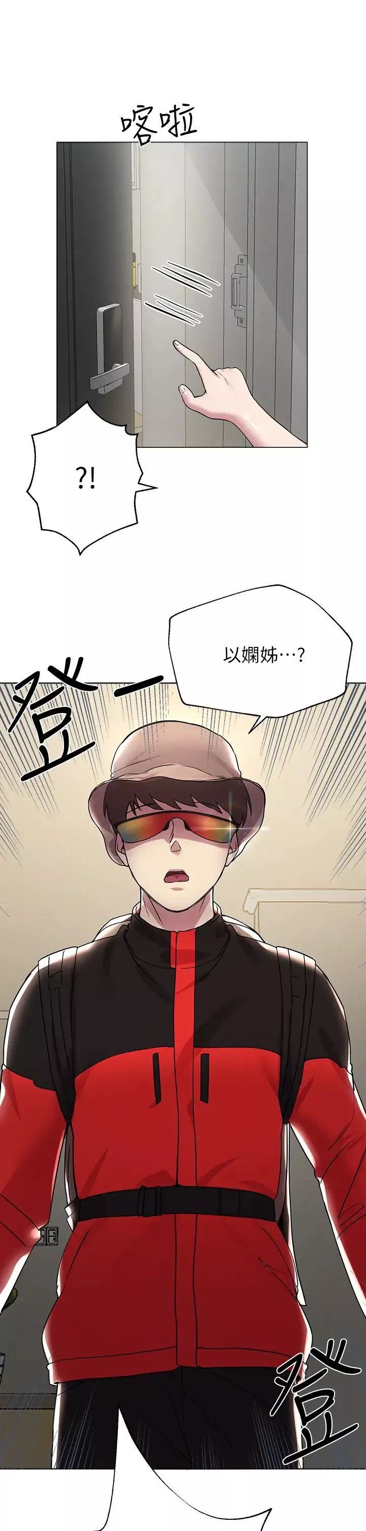 姊姊們的調教第13話-少廢話，脫掉就對瞭