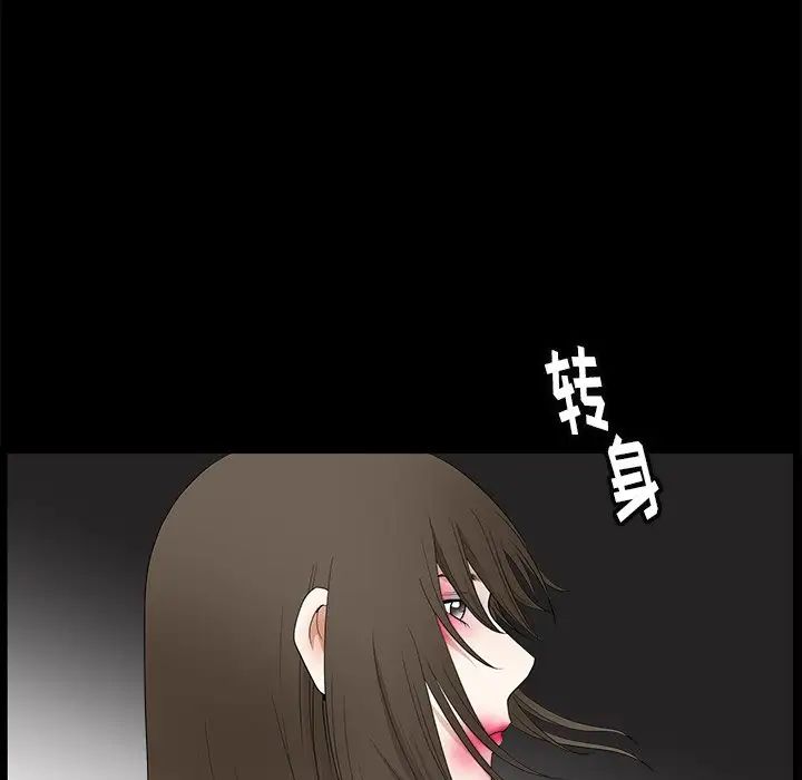 後娜第10话