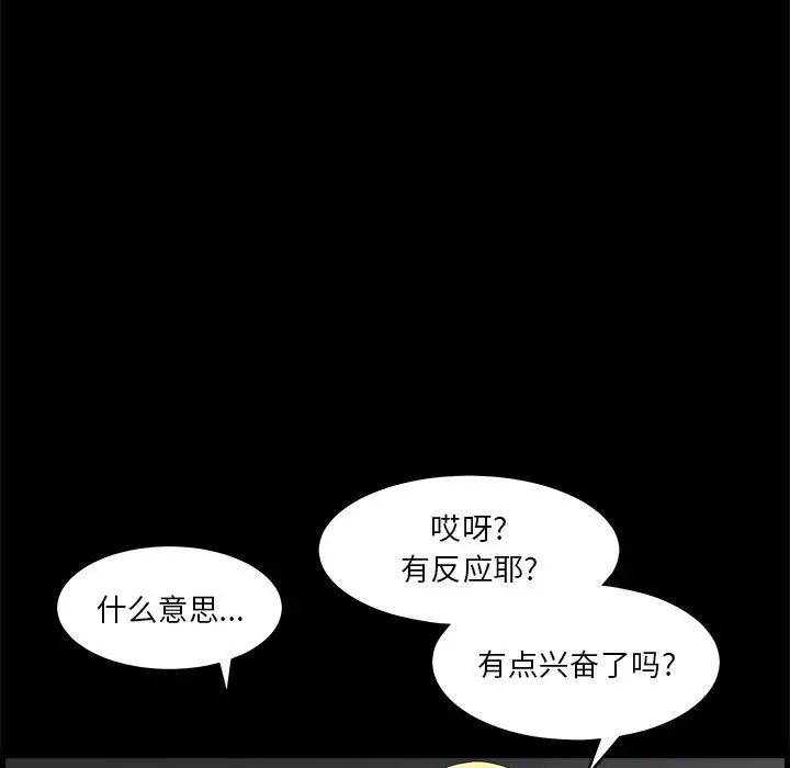 後娜第10话