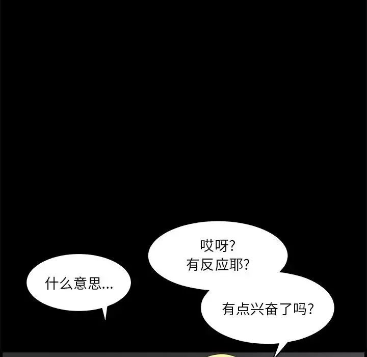 後娜第10话