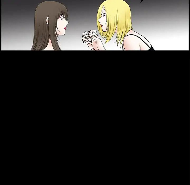 后娜第10话