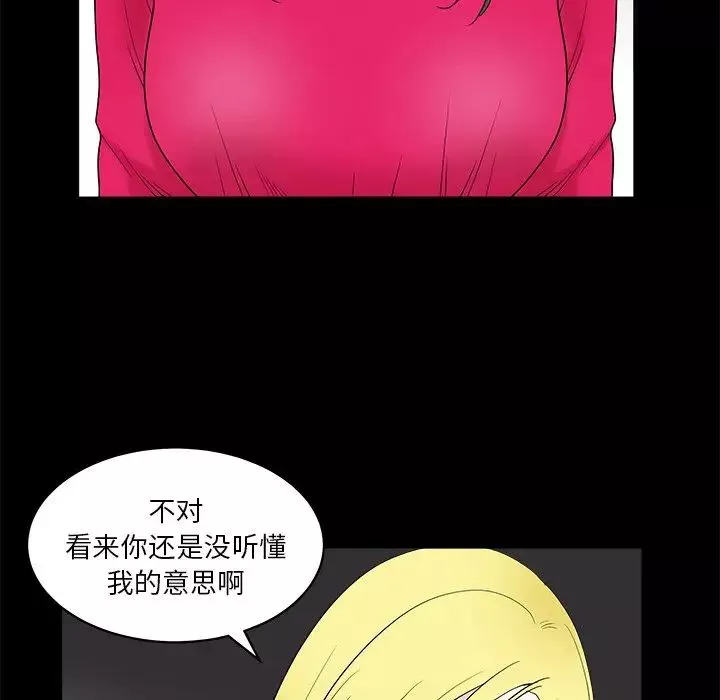 後娜第10话