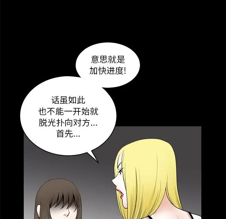 後娜第10话