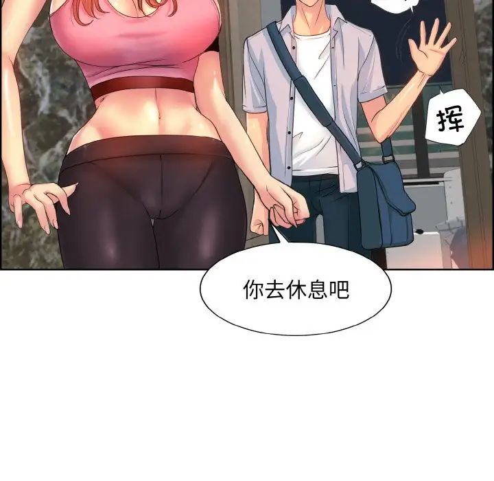 一杆入洞第3话