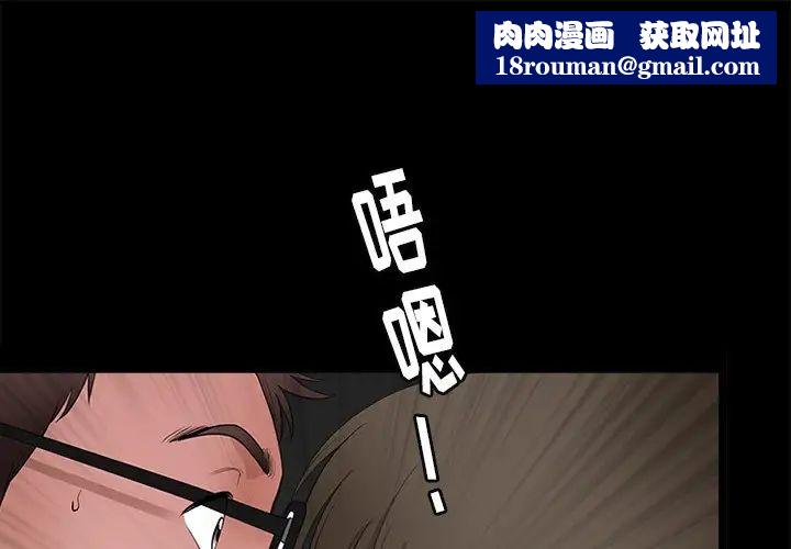 後娜第11话