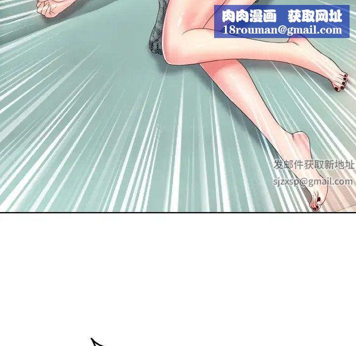 一杆入洞第3话