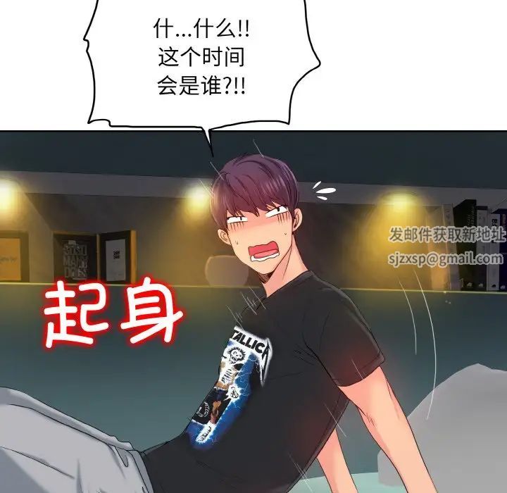 一杆入洞第3话