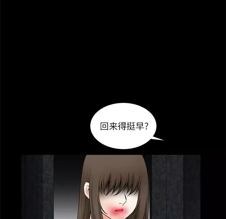後娜第11话