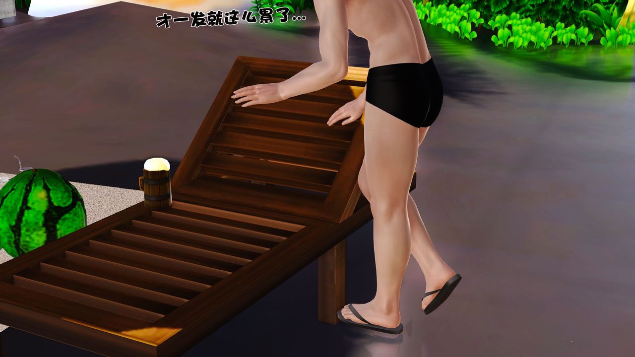 [3D]性母第33話