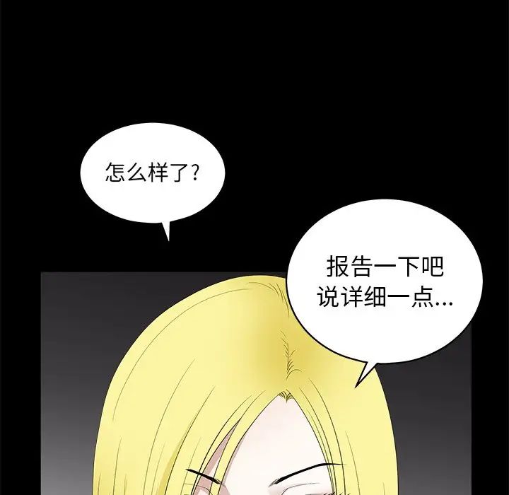 後娜第11话